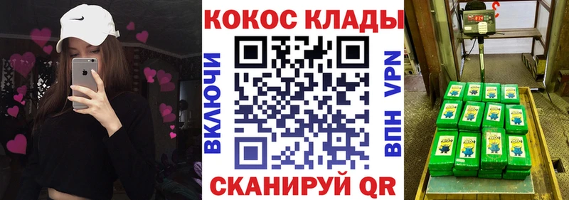 Купить наркотики цена Юрьев-Польский Марихуана КОКАИН ГАШИШ