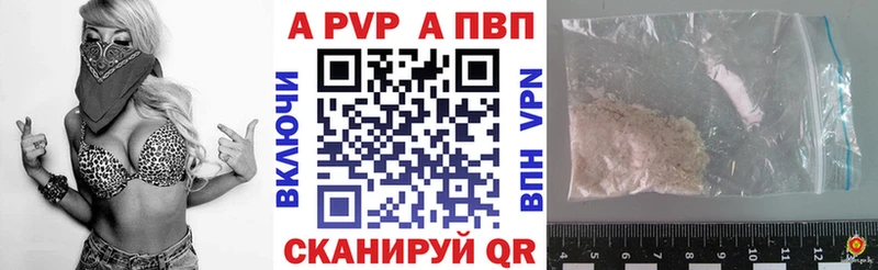 A PVP крисы CK  Юрьев-Польский 