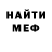 АМФЕТАМИН 97% GutenAndShow A