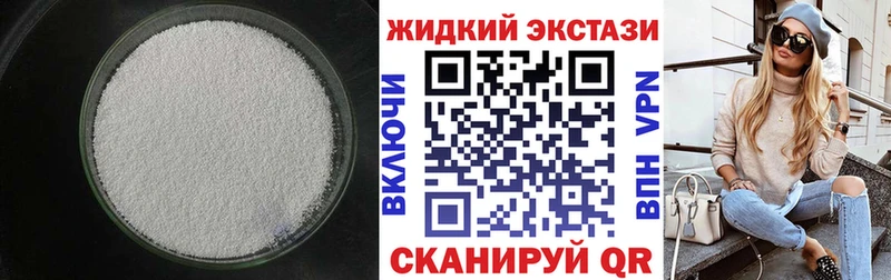 БУТИРАТ 1.4BDO  omg зеркало  Юрьев-Польский 