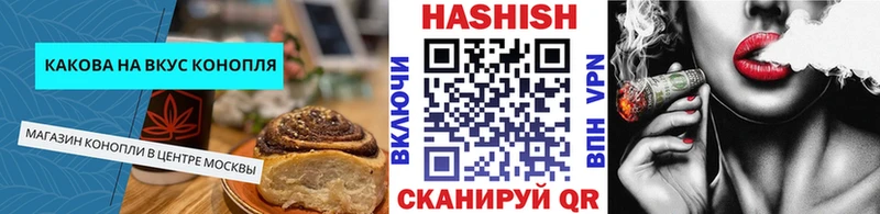где купить наркоту  Юрьев-Польский  omg как войти  Печенье с ТГК марихуана 