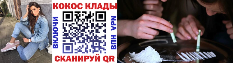КОКАИН VHQ  как найти наркотики  Юрьев-Польский 