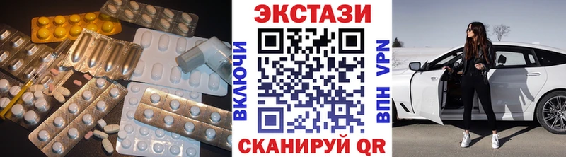 Экстази VHQ  shop телеграм  Юрьев-Польский  купить  