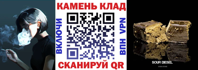 Гашиш гарик  это состав  Юрьев-Польский 