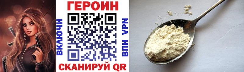 закладка  Юрьев-Польский  ГЕРОИН гречка 