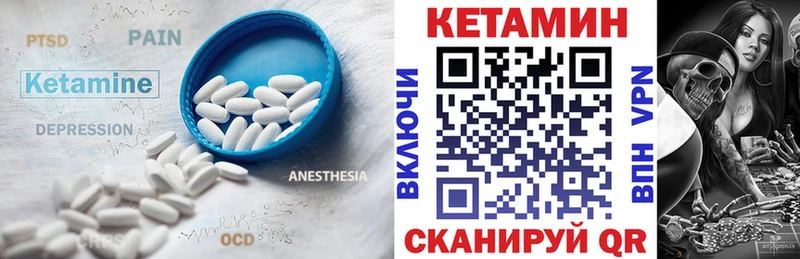 Кетамин ketamine  ссылка на мегу ссылка  Юрьев-Польский 