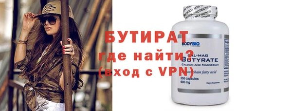 Альфа ПВП Алексин