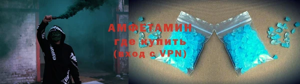 амфетамин Алзамай