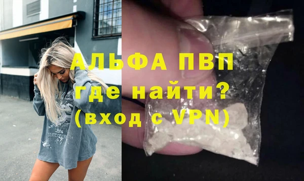 Альфа ПВП Алексин