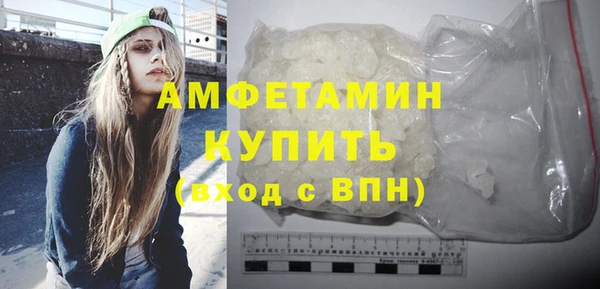 амфетамин Алзамай