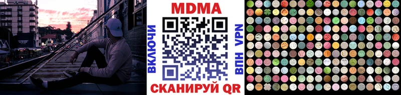 MDMA VHQ  цены наркотик  Юрьев-Польский 