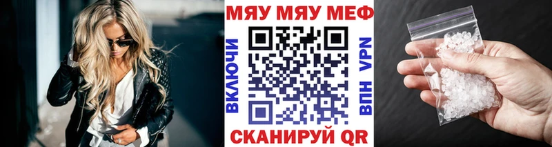 Меф мяу мяу кристаллы Юрьев-Польский