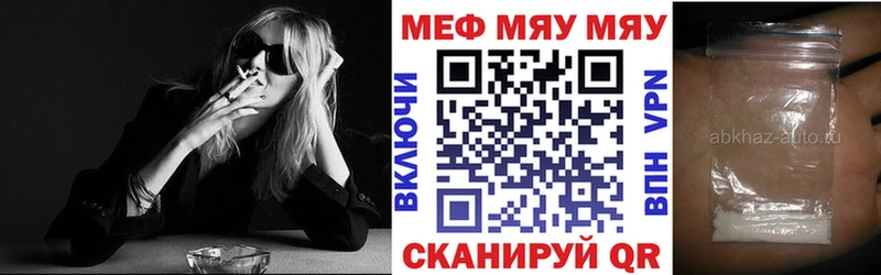 МЕФ мука  ссылка на мегу tor  Юрьев-Польский 