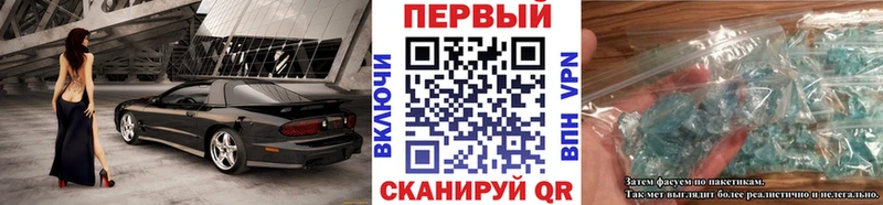 Первитин Декстрометамфетамин 99.9%  кракен как зайти  Юрьев-Польский 