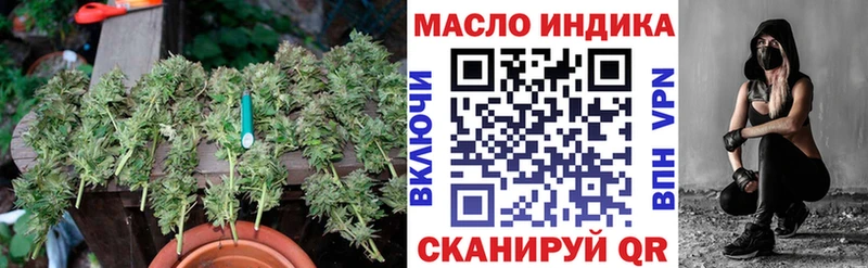 Дистиллят ТГК вейп с тгк  цены   omg зеркало  Юрьев-Польский 