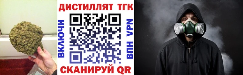 Дистиллят ТГК Wax Юрьев-Польский
